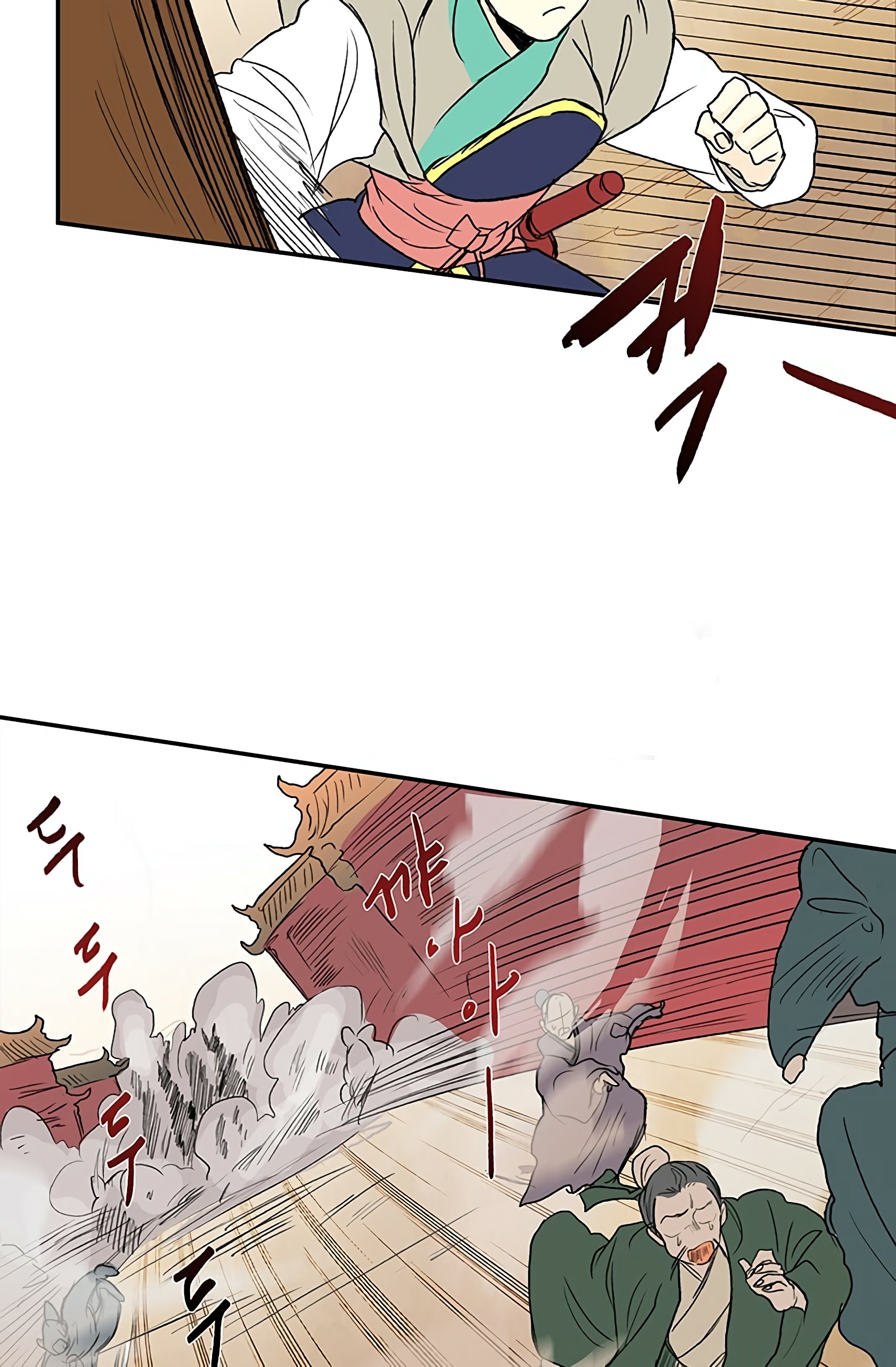 The Scholar's Reincarnation Chapter 93 51